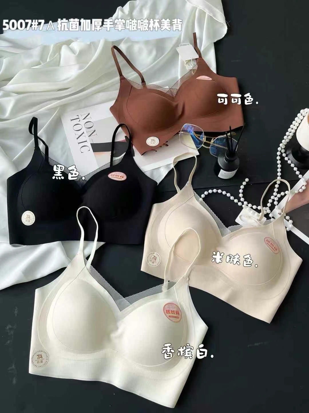 【波波杯美背】小胸专属款5007厚杯云感衣舒适聚拢内衣法式蕾丝