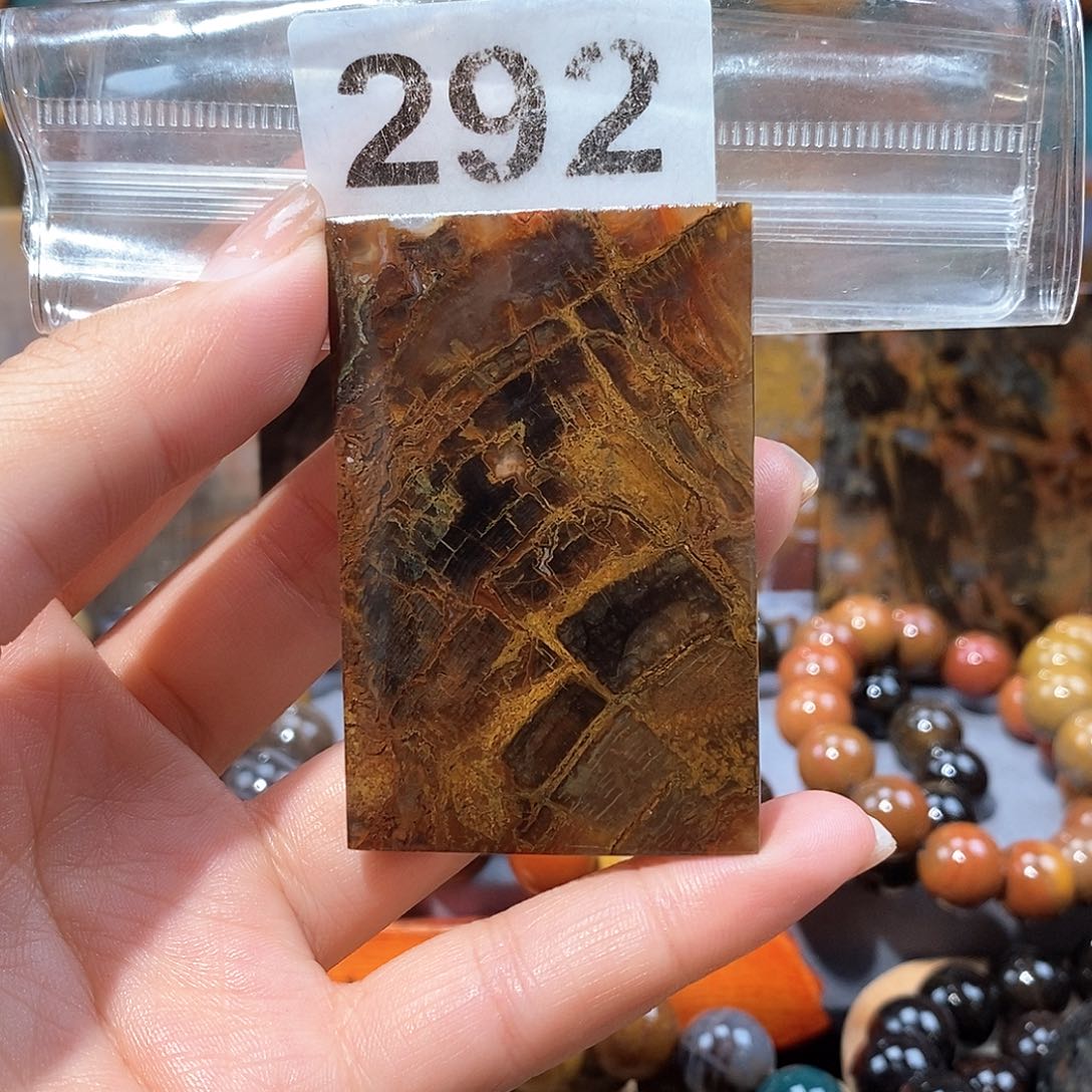 硅化玉天然北票硅化玉牌子未镶嵌天然北票硅化玉牌子