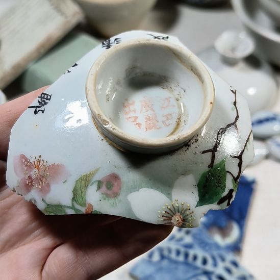 瓷片瓷片瓷片瓷片瓷片