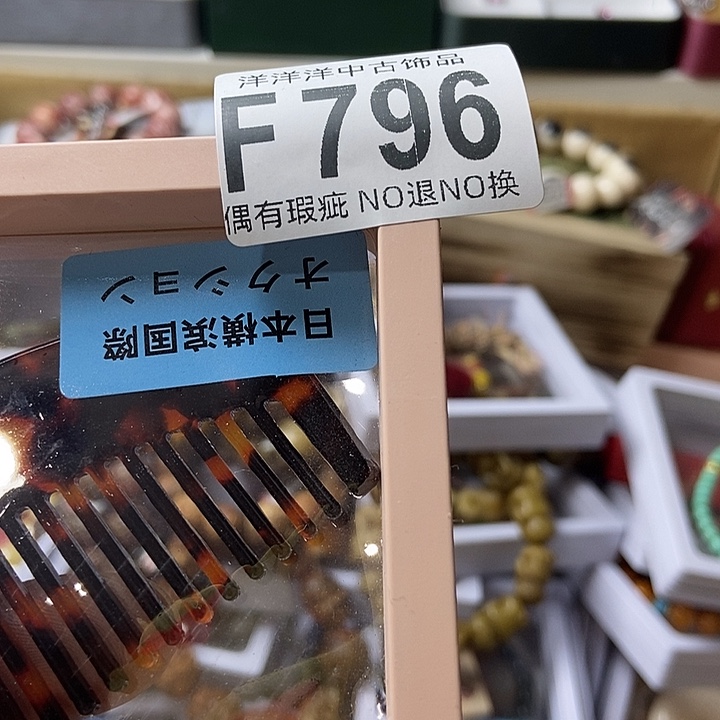 来***宝大叶紫檀（黑酸枝木类）