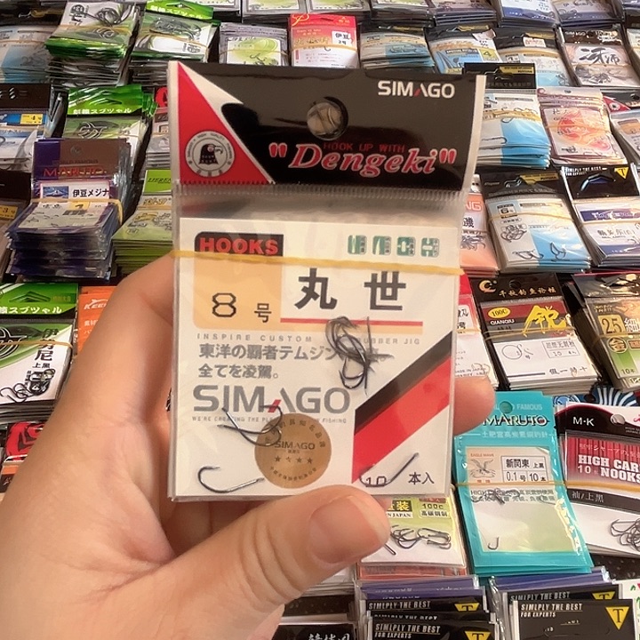 丸世8号有刺发10。  