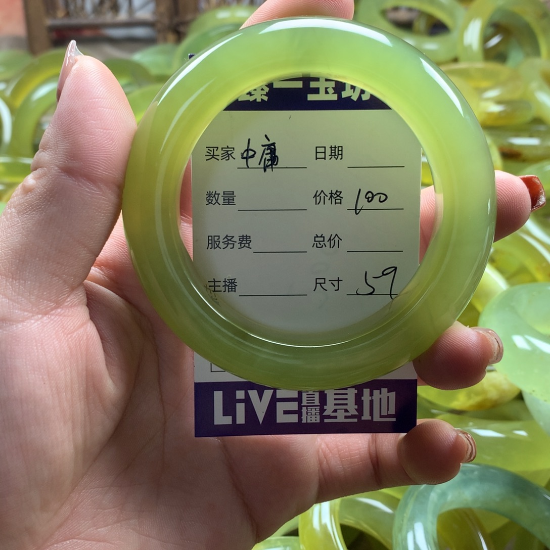 中***庸蛇纹石玉未镶嵌手镯