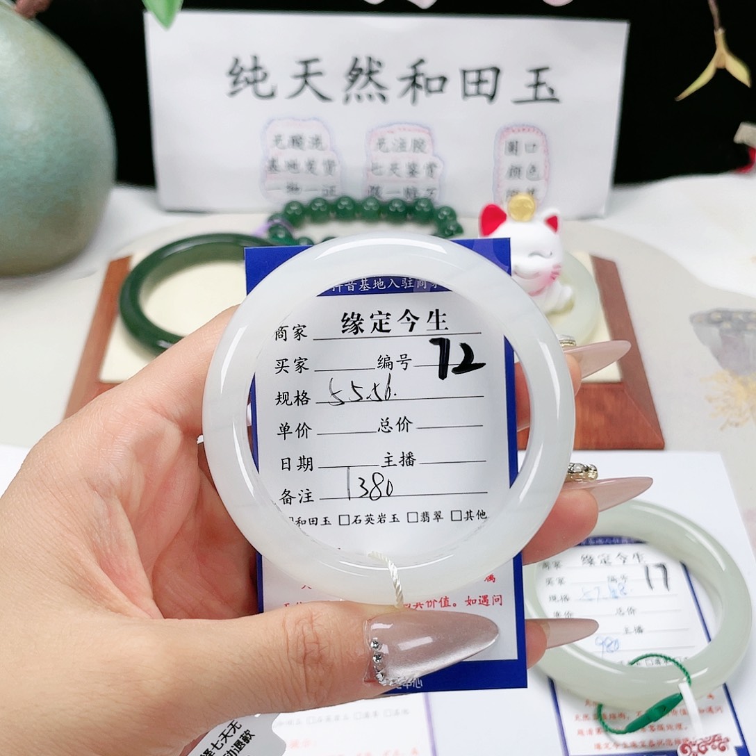 和田玉手镯未镶嵌