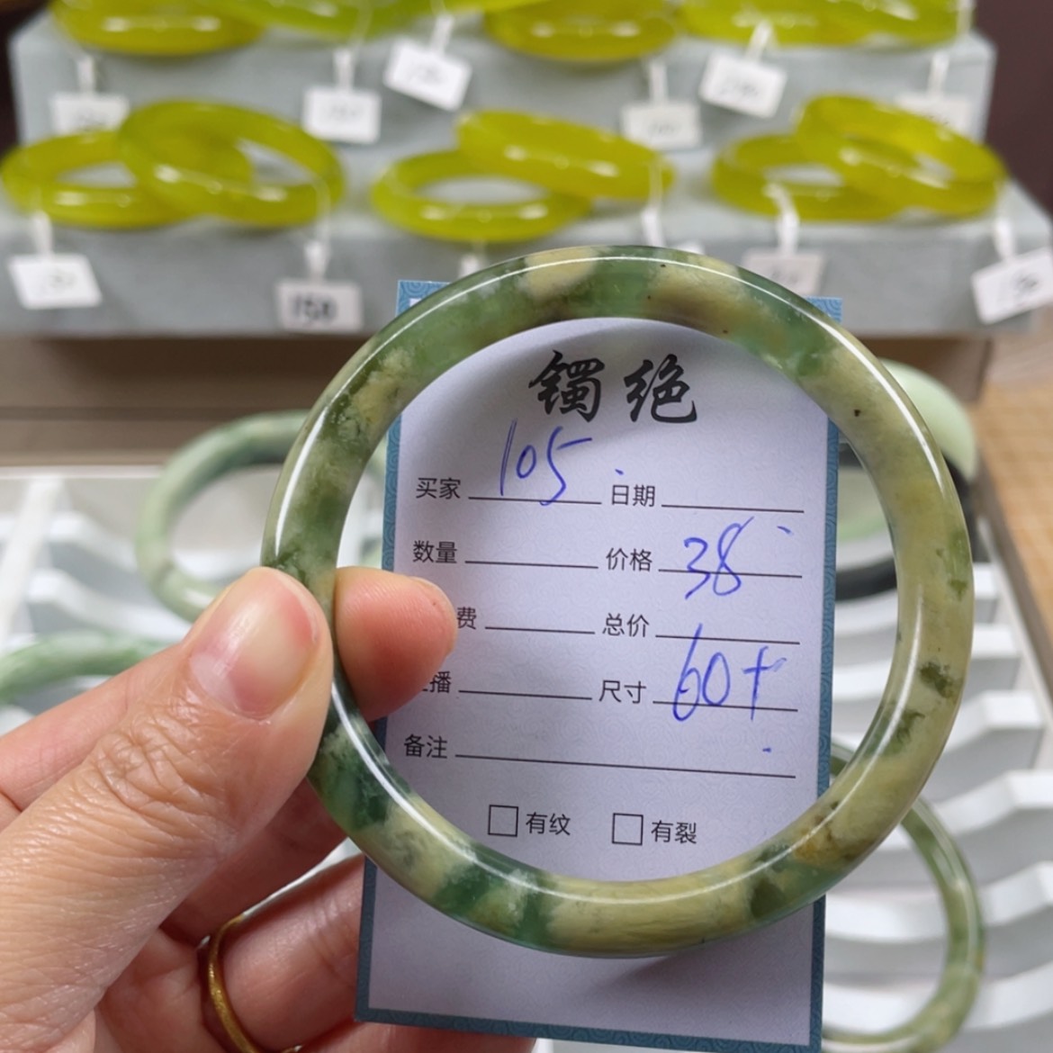【闪购商品】蛇纹石玉未镶嵌手镯