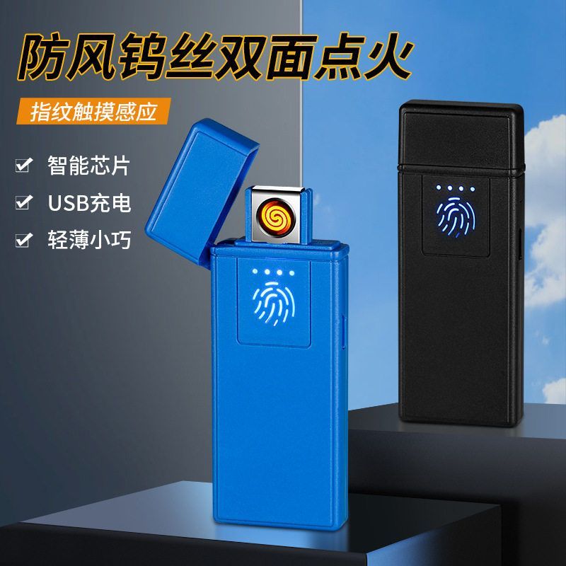 JL722个性薄款充电USB触摸感应打火机双面点火小巧便捷点烟器