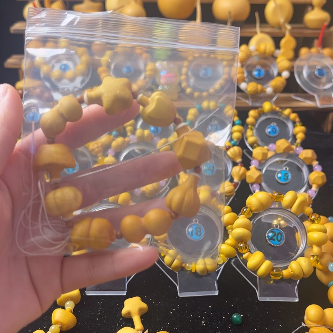 艳*九颗多宝手串