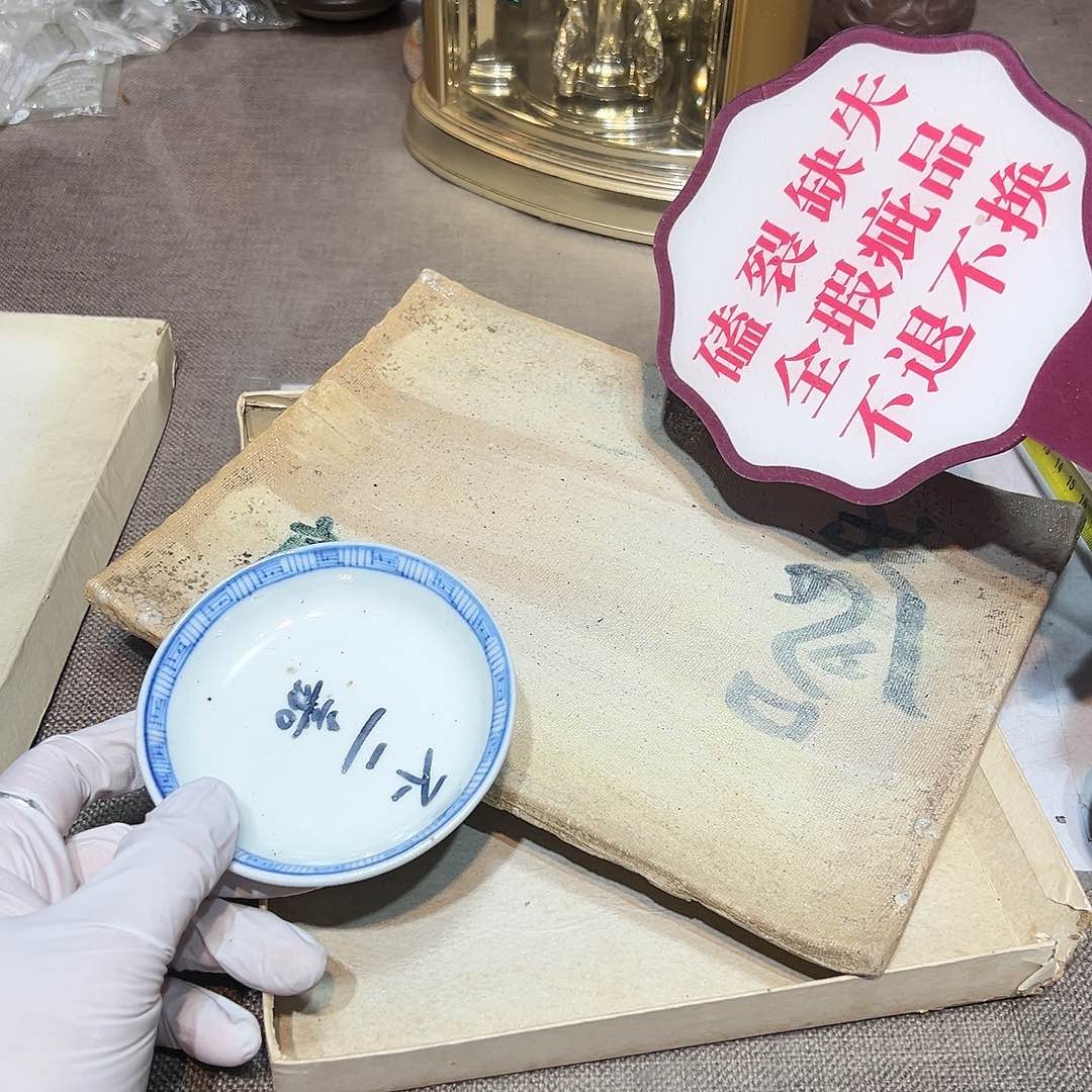 瓷片瓷器满58包邮包邮包邮