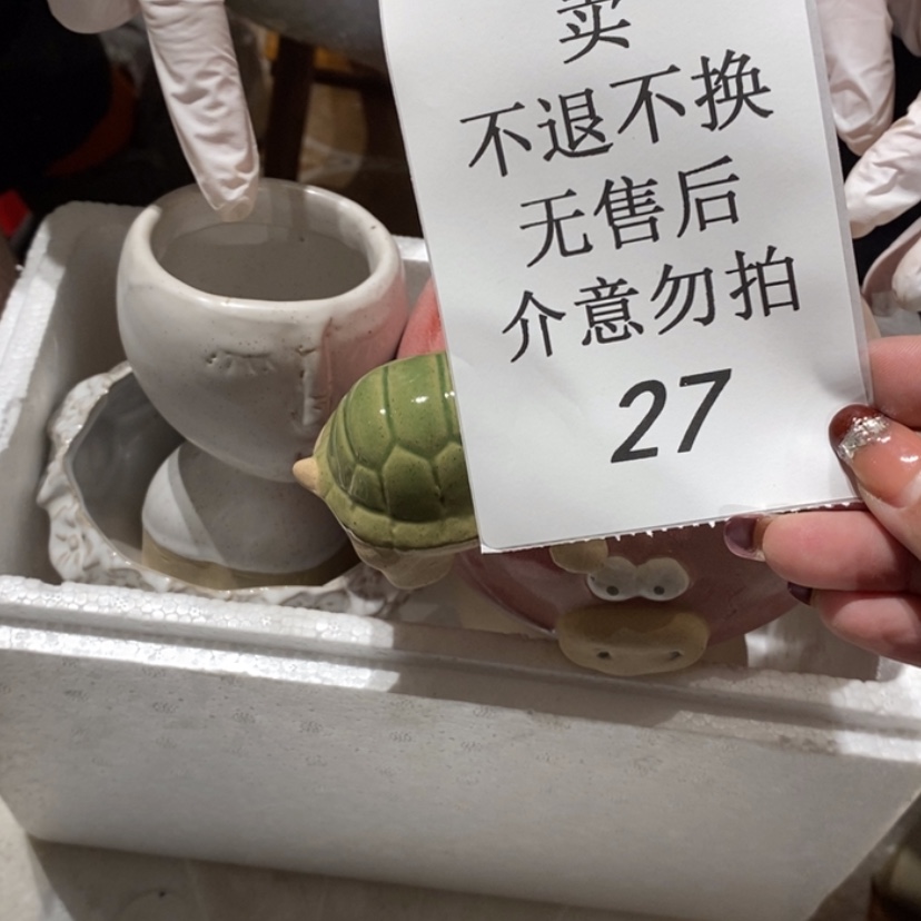 【闪购商品】摆件无*-陶瓷摆件瑕疵特卖