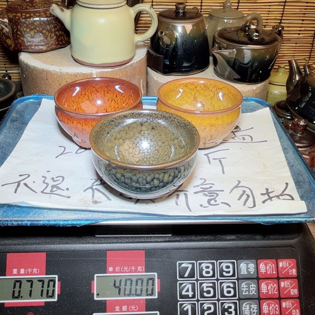 茶盏建窑建盏 微瑕作品