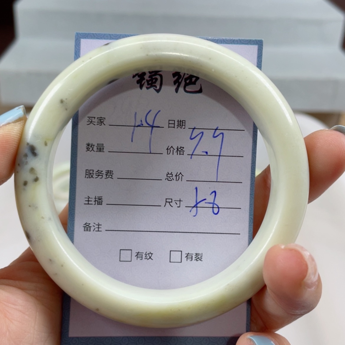 【闪购商品】蛇纹石玉未镶嵌手镯