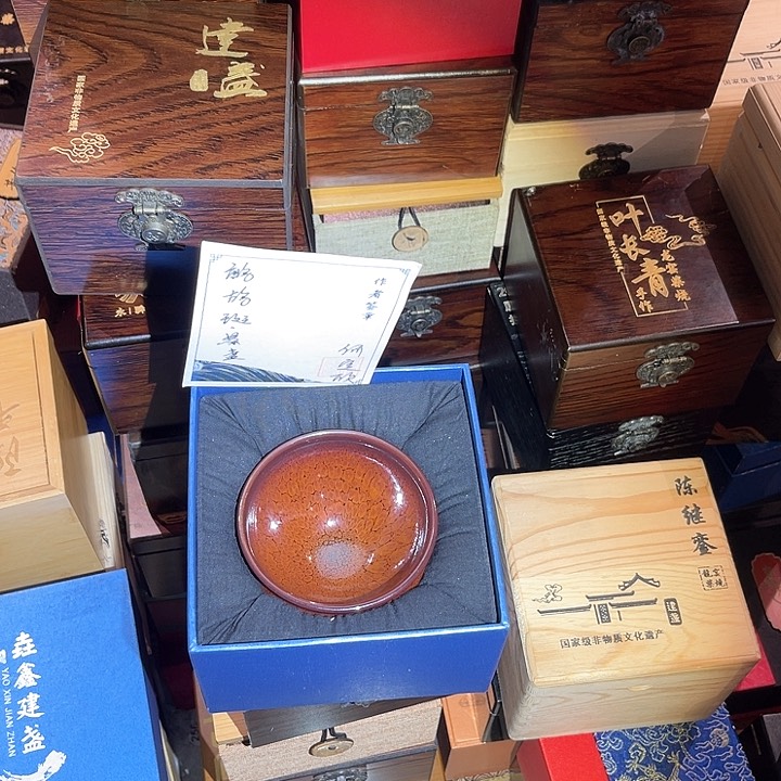 茶盏滴滴答答滴滴答答