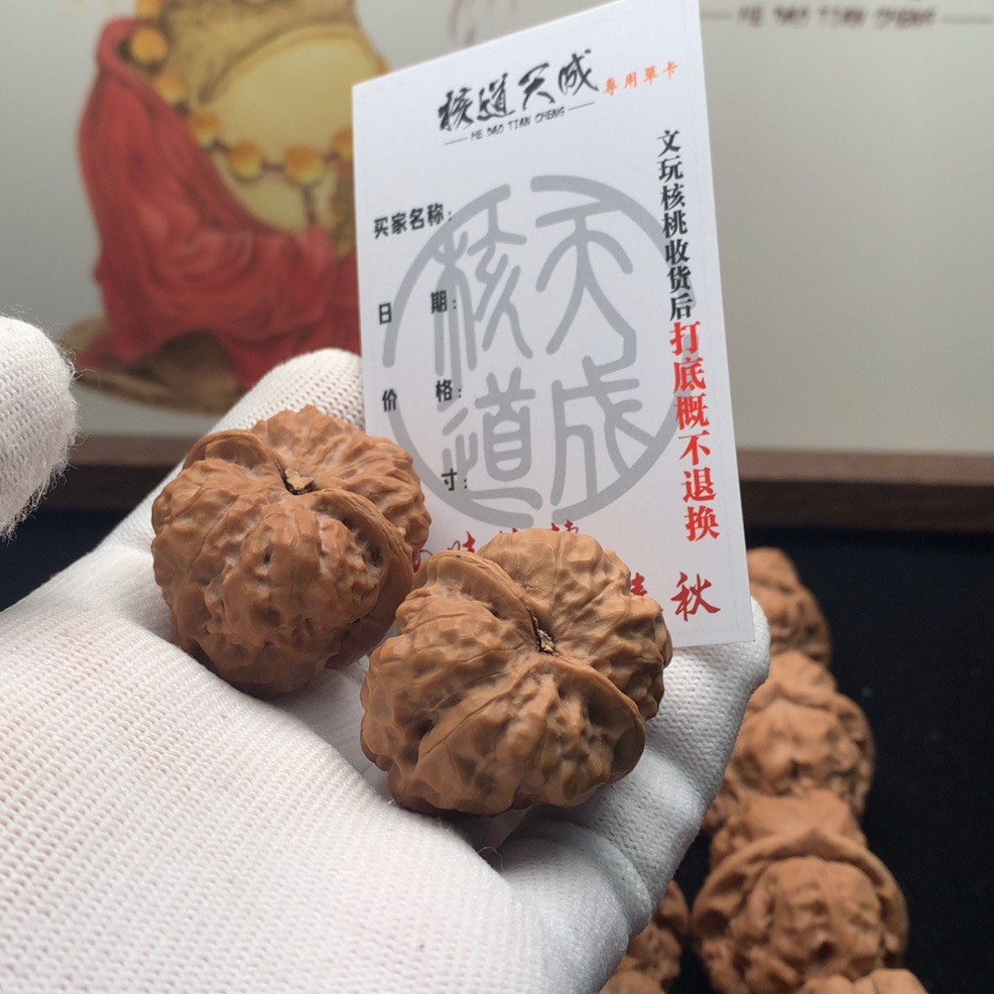 麦***穗吊坠文玩核桃蛤蟆头 35