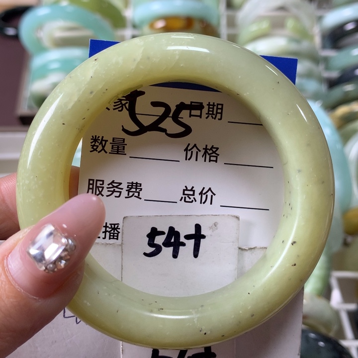 蛇纹石玉手镯未镶嵌525