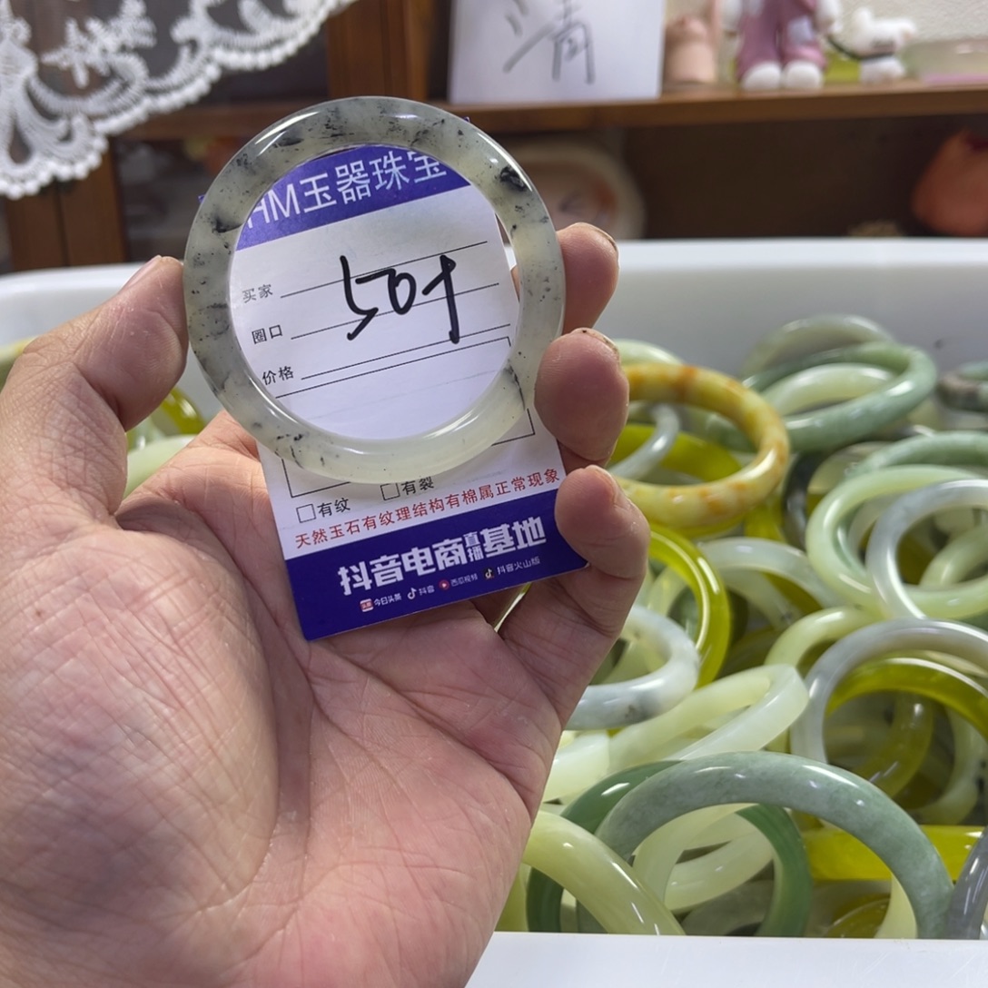 蛇纹石玉未镶嵌手镯169