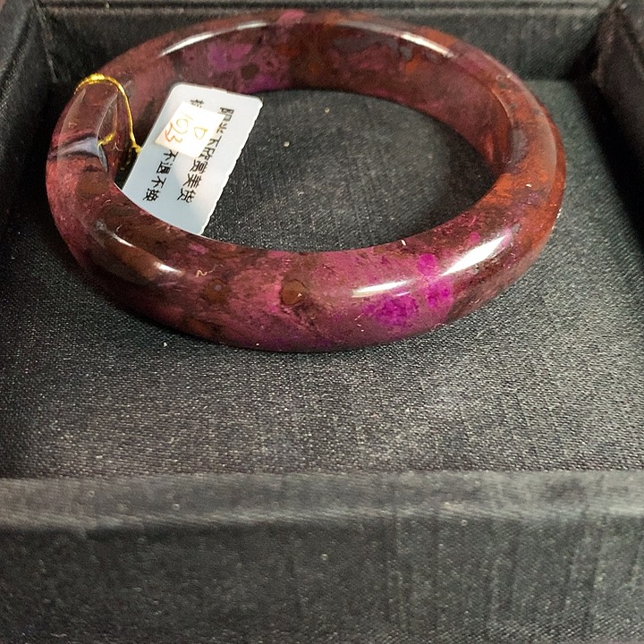 苏纪石（舒俱来）未镶嵌手镯