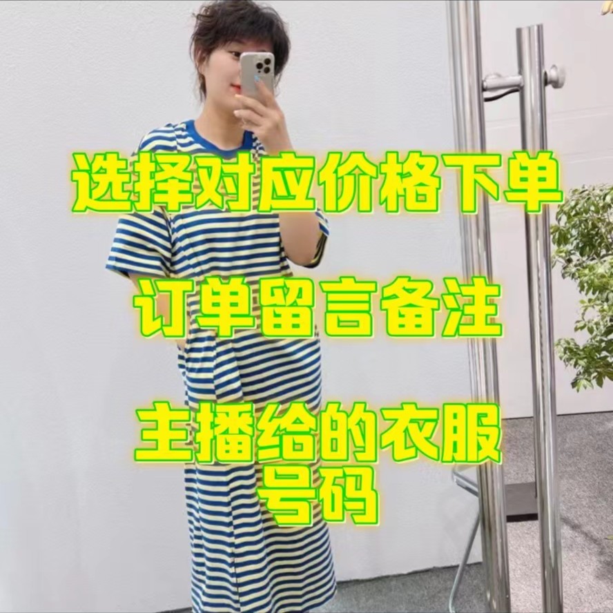 【171-200】 品牌女装T恤等