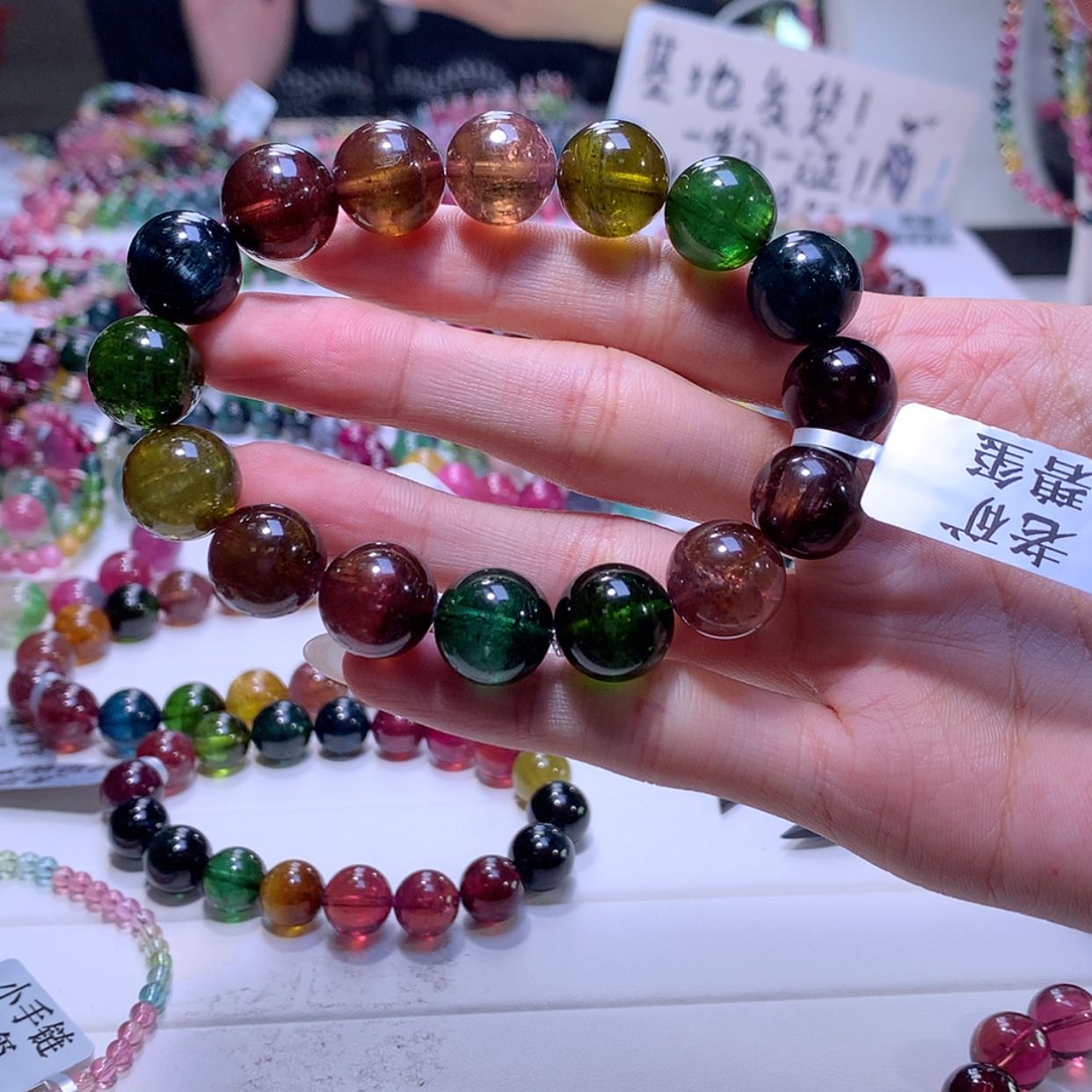 【闪购商品】碧玺手链未镶嵌碧玺