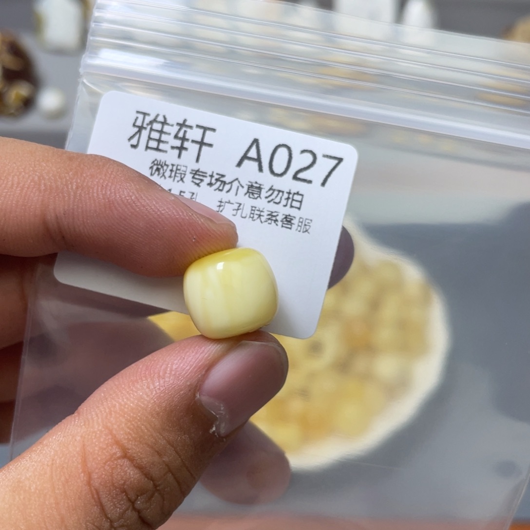 琥珀珠宝奇石未镶嵌