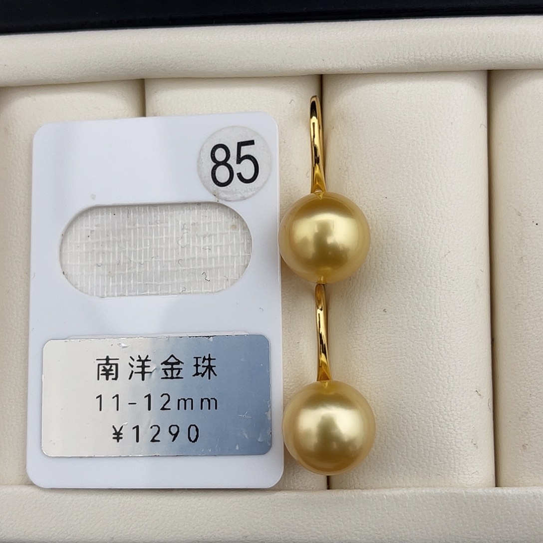 定制海水珍珠未镶嵌裸珠金珠极光