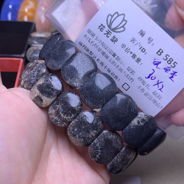 觉***C硅化玉手镯未镶嵌