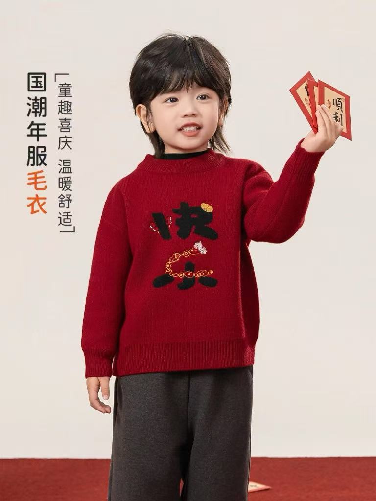 【不起球】男童红色毛衣冬季喜庆年服2026儿童针织加厚套头拜年服