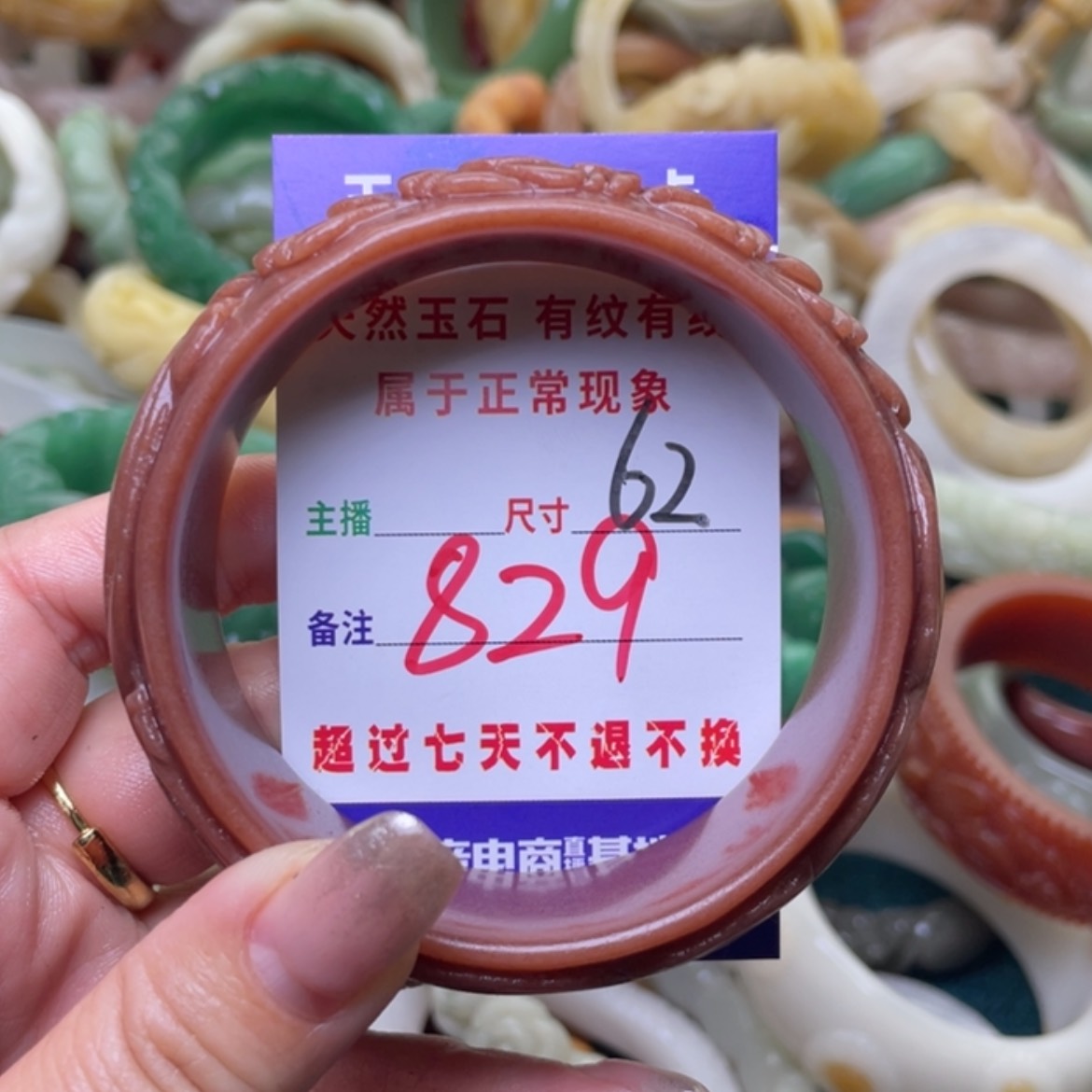 【闪购商品】石英质玉手镯（圆镯）未镶嵌
