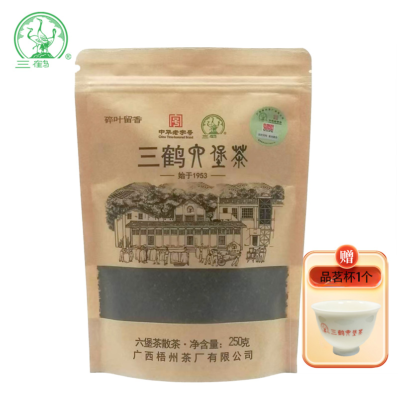 【碎叶留香】250克/袋三鹤六堡茶2021年陈化散茶广西梧州黑茶