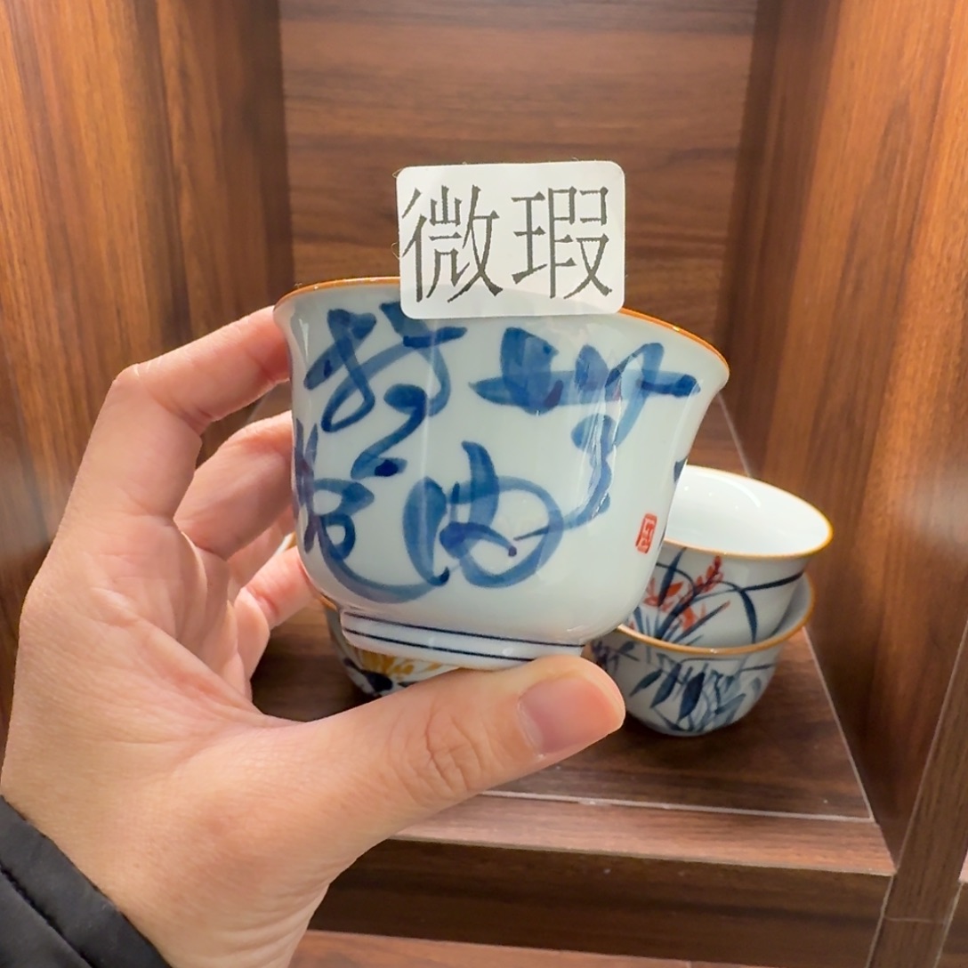 釉下手绘茶具微瑕