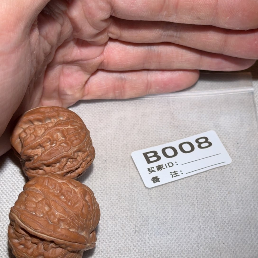 文玩核桃吊坠元宝008