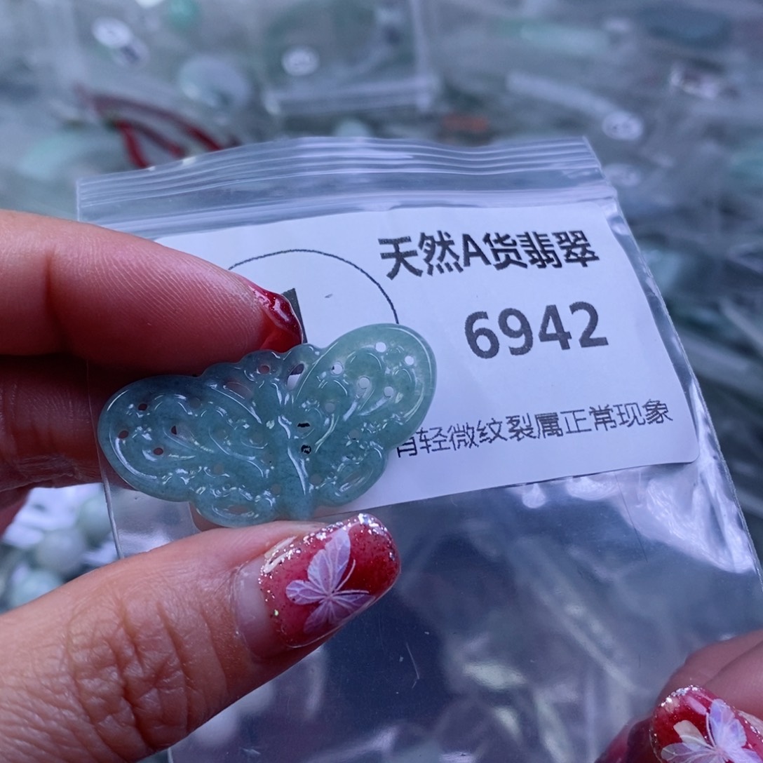 翡翠颈饰未镶嵌吊坠