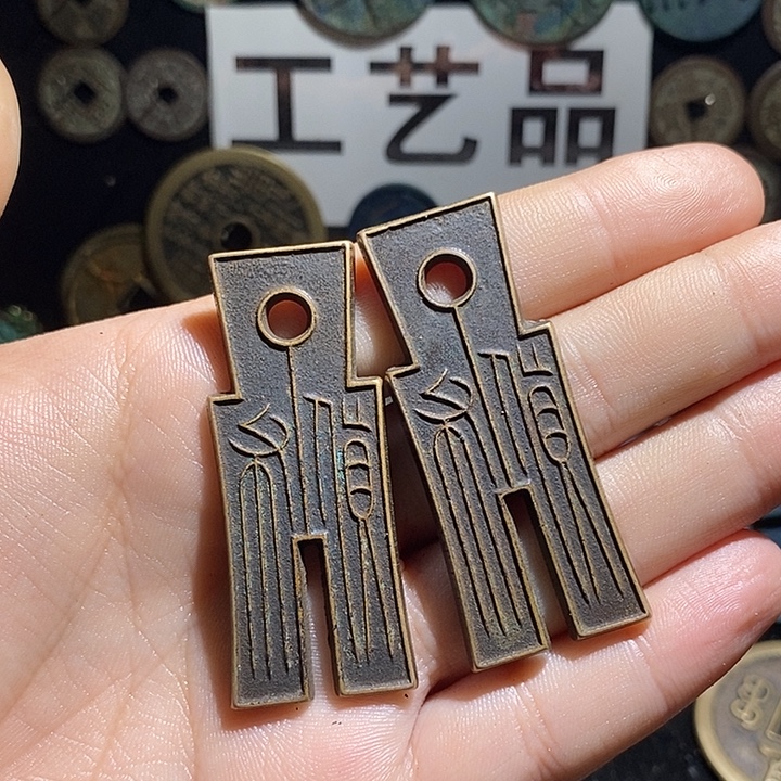 铜现代花钱工艺品工艺品