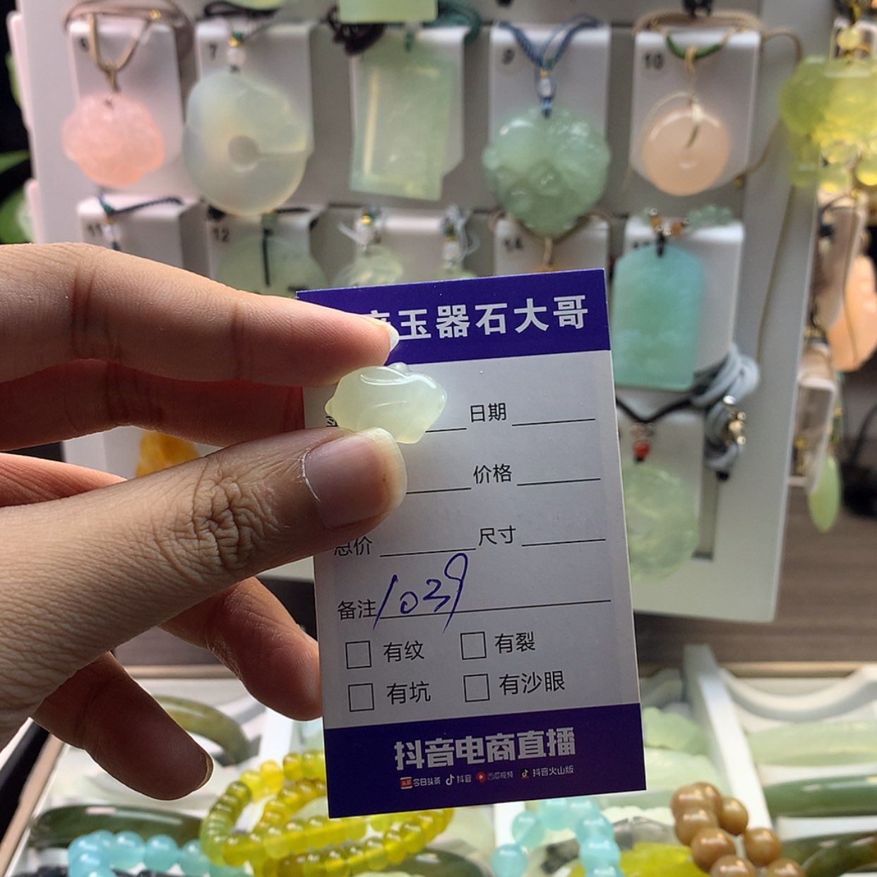 【闪购商品】蛇纹石玉颈饰未镶嵌