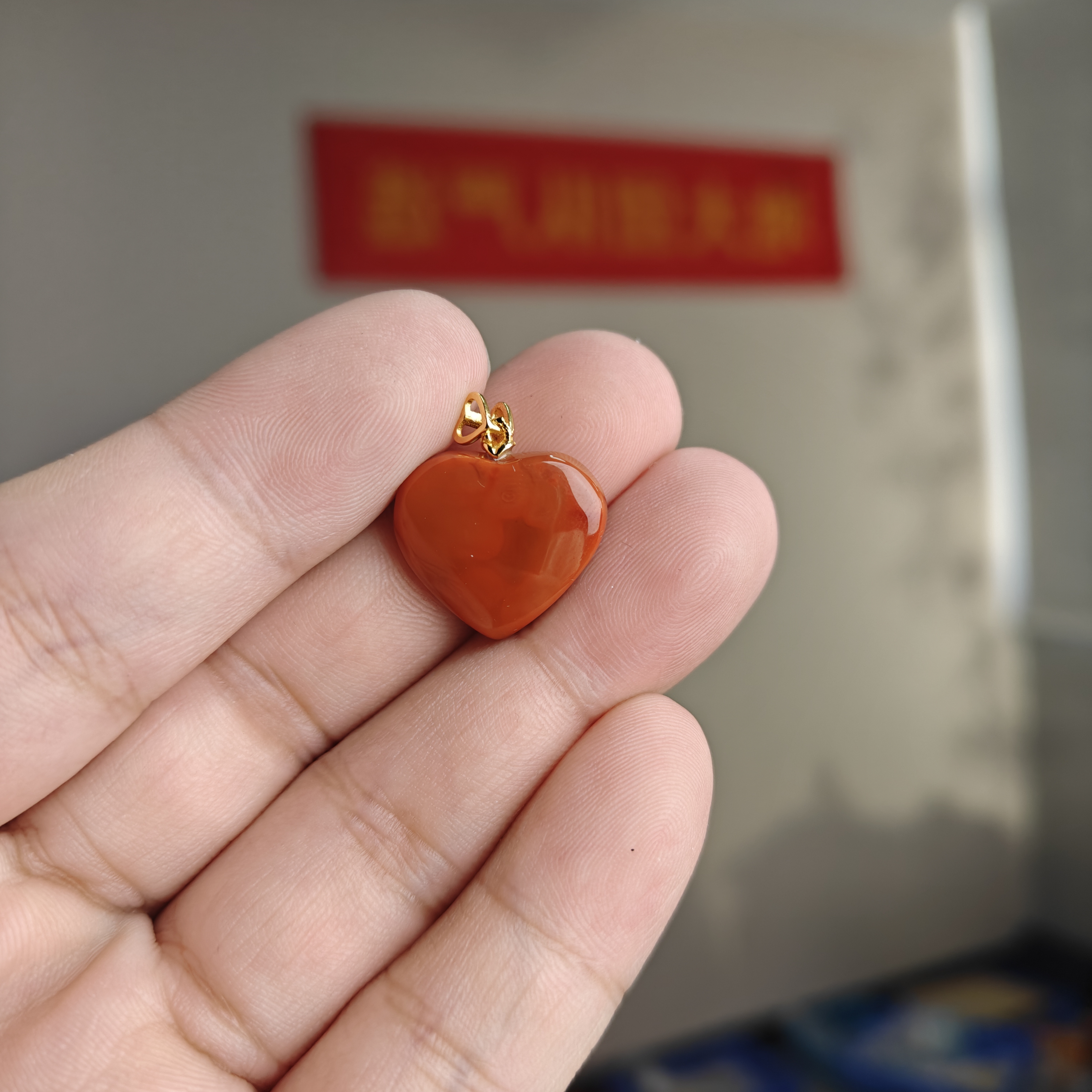南红玛瑙爱心s925银镶吊坠
