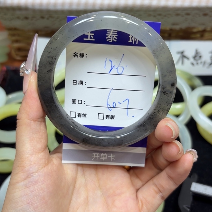 未镶嵌岫玉手镯天然