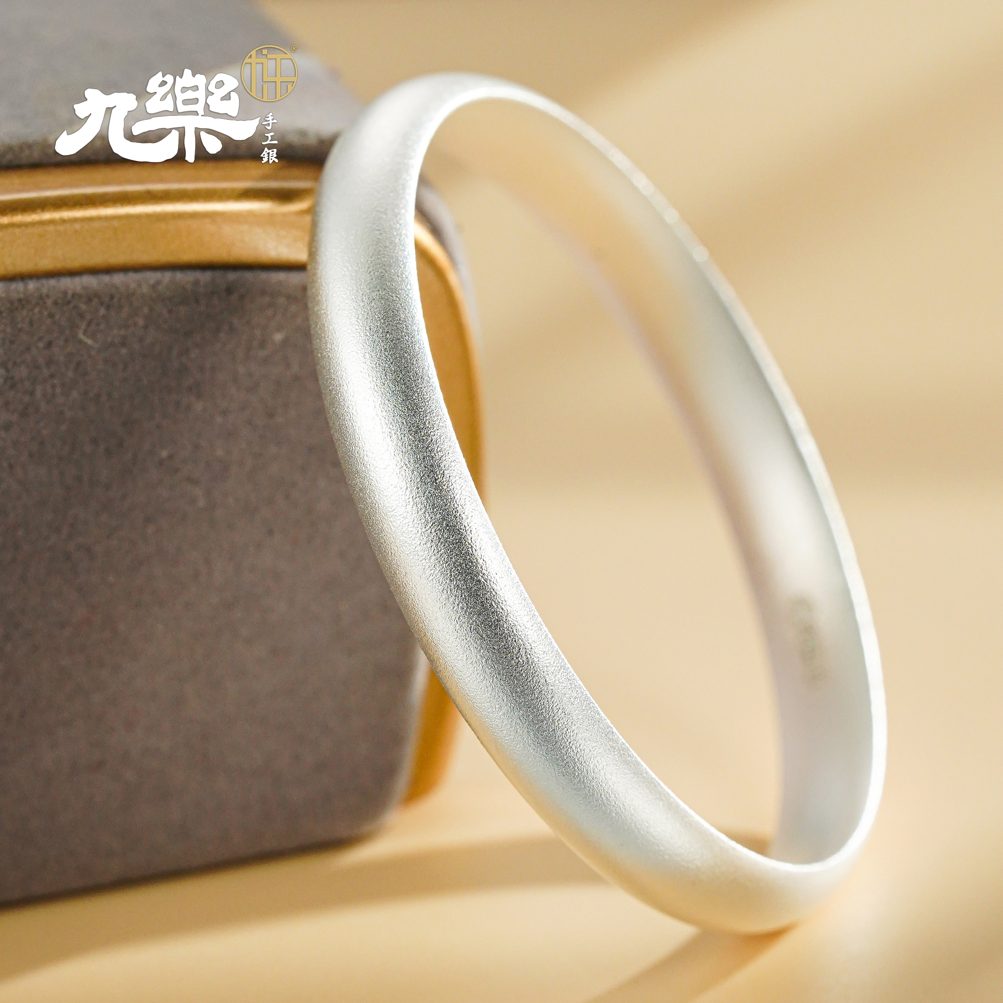 九乐 足银手镯 古法泥鳅背手镯999纯银镯子简约闭口足银首饰女款