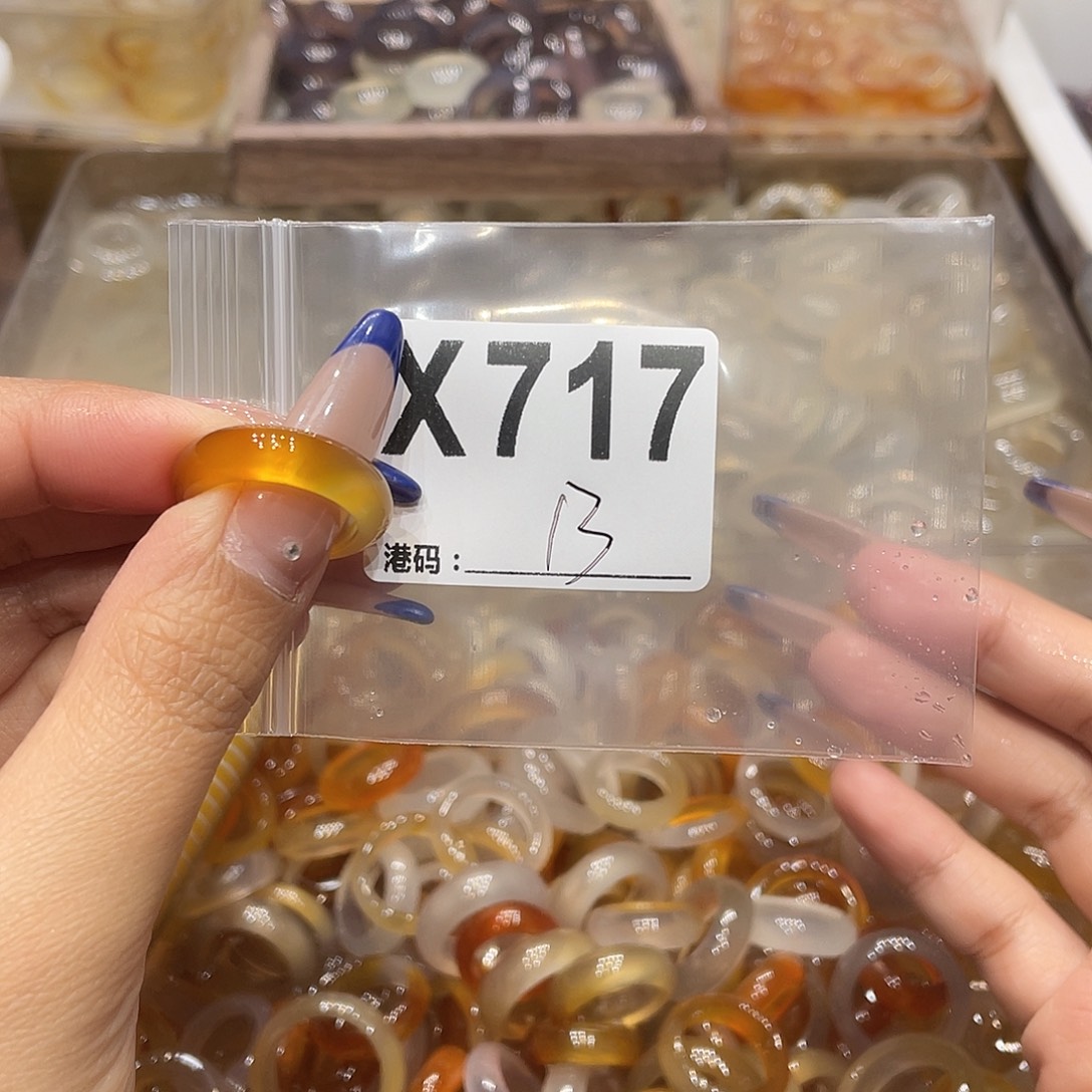玛瑙/玉髓未镶嵌戒指717