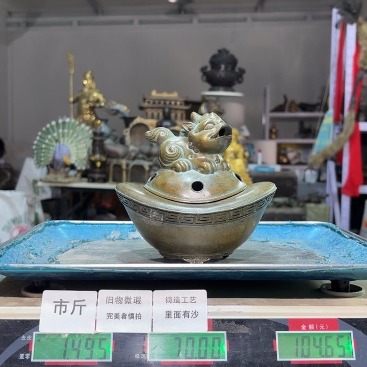 026 铜器物品理性消费