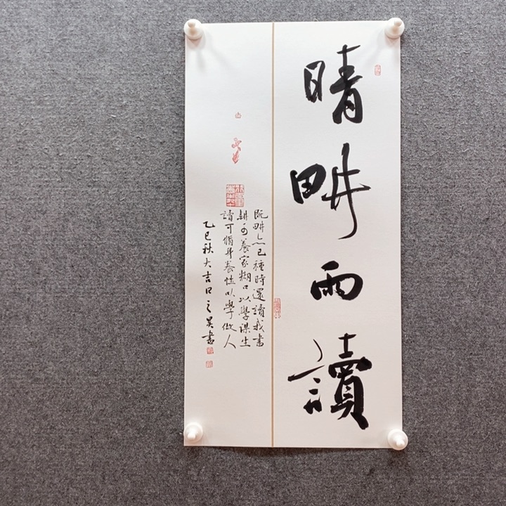 书法书法作品多次参加全国