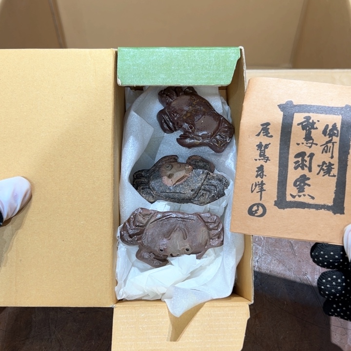 瓷器周边默认瑕疵1