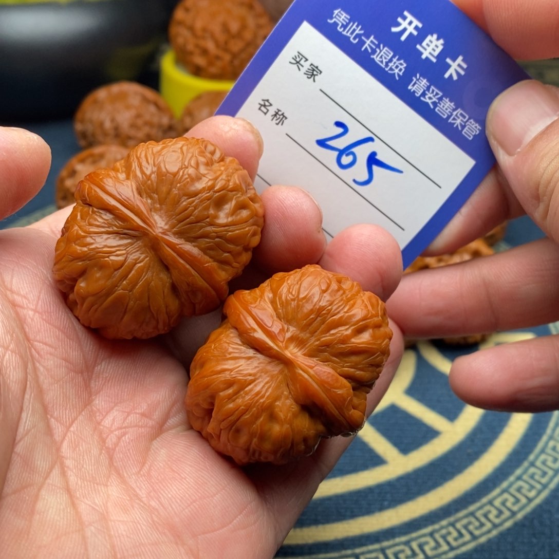 文玩核桃把件元宝42