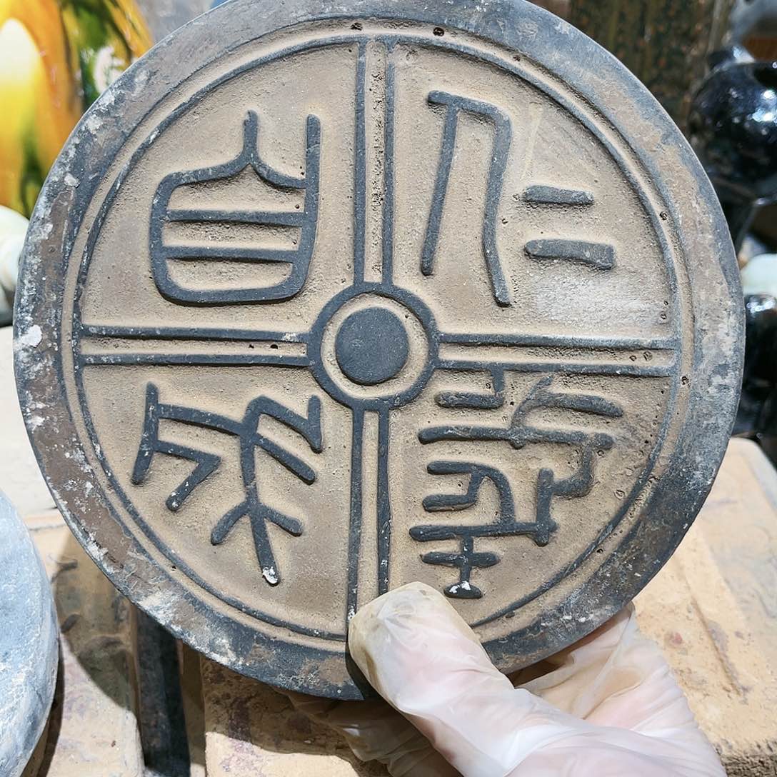 瓦当摆件茶台的一