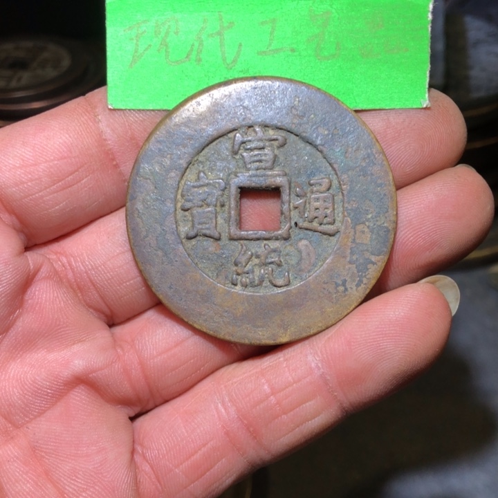 古***泉现代文创工艺品花钱