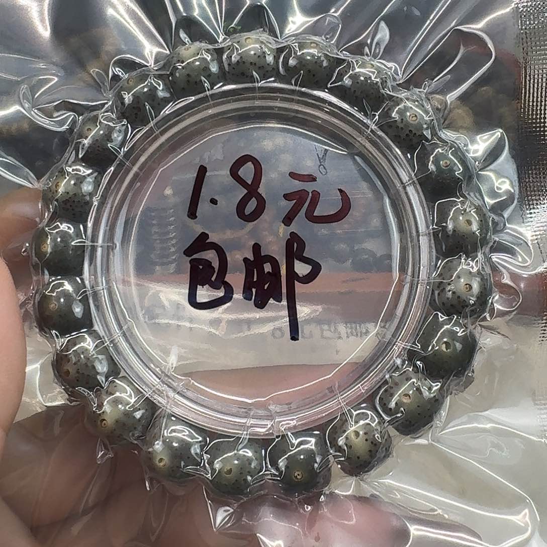 星月菩提手串1一物一图开播福利