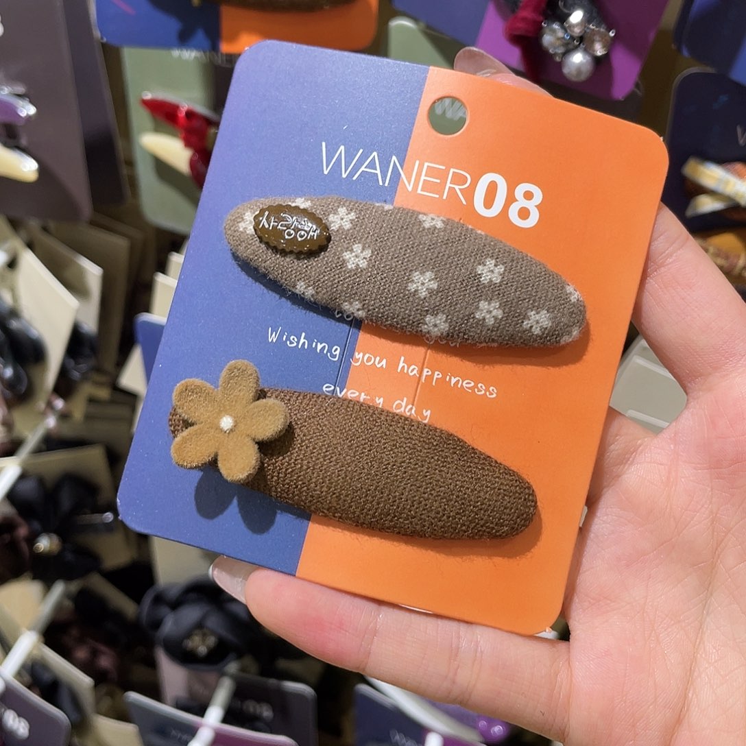 布艺非金属咖碎花花花