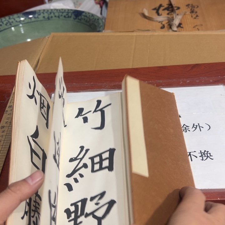 聚鑫源杂货铺子店