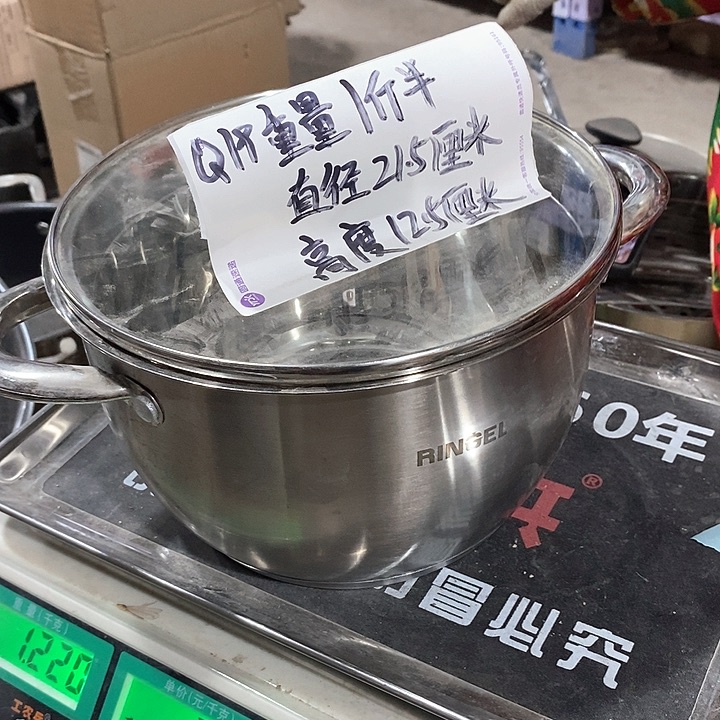 142号双耳小汤锅瑕疵