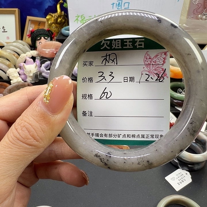 *****石英岩玉未镶嵌手镯