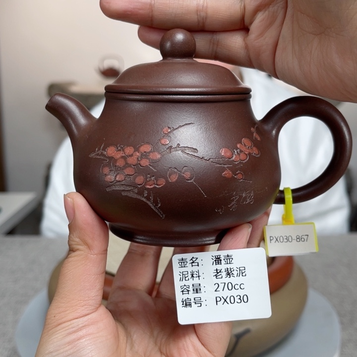 紫砂茶壶紫砂刻绘