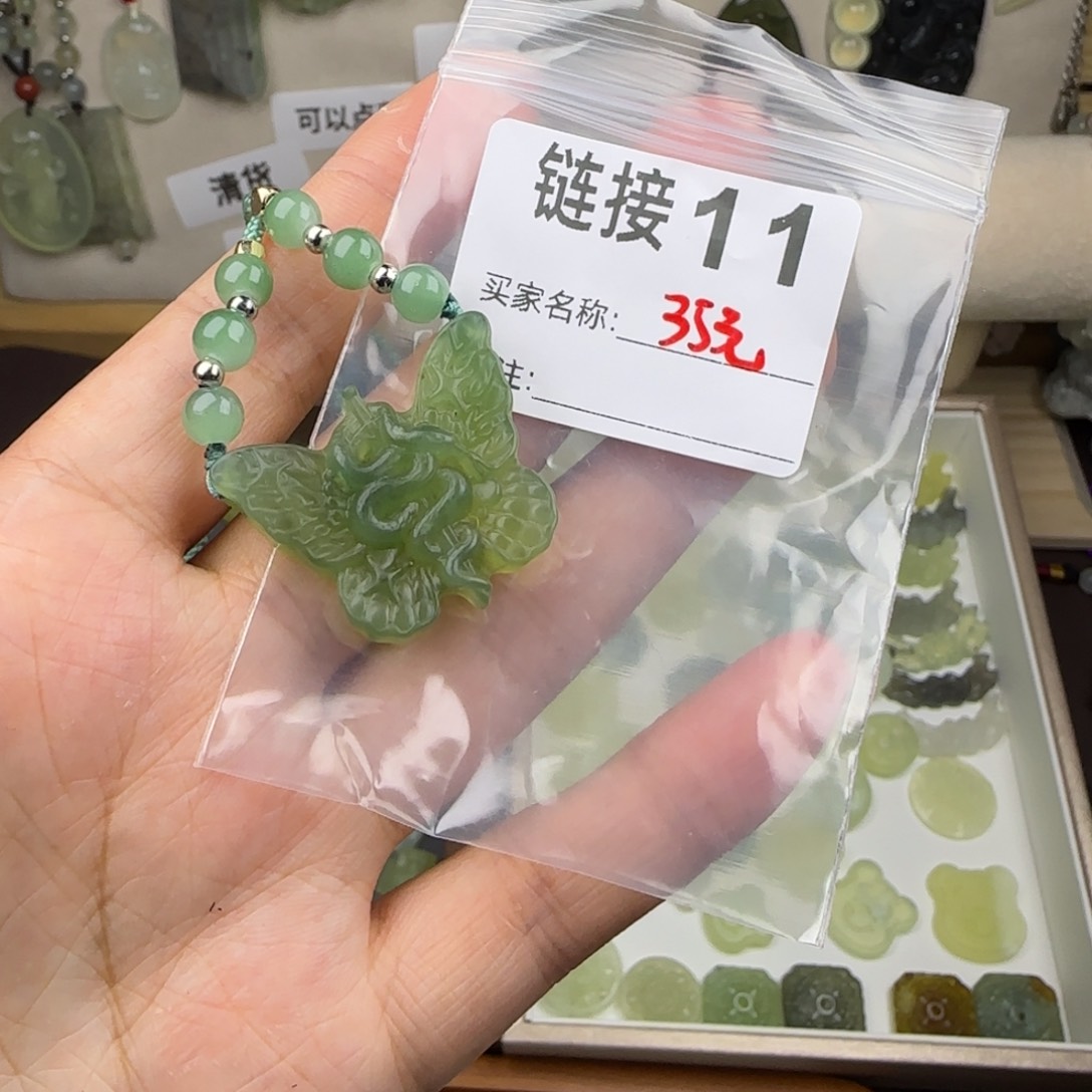 蛇纹石玉岫玉未镶嵌