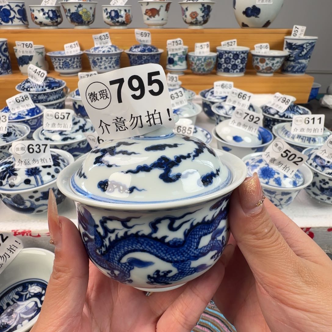 杯微瑕景德镇陶瓷